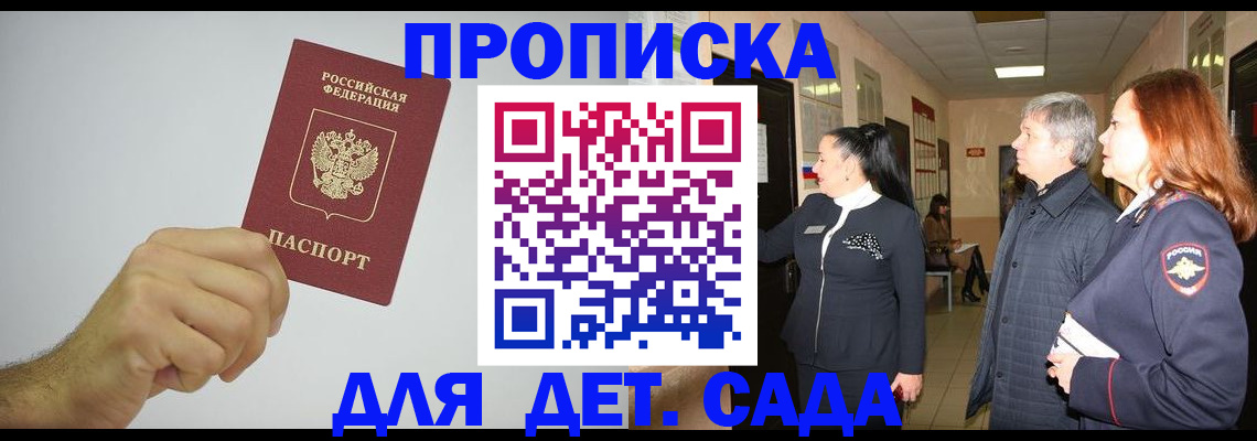 регистрация для школы в Магнитогорске
